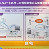 DLNA準拠のサーバーやネットワークメディアプレイヤーを、インターネット経由で接続することが可能にの画像