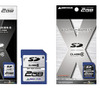 【左】GH-SDC2G6X【右】GH-SDC2G6MXの画像