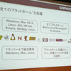 数多くのプラットフォームの保護が可能で、Windows、Mac、Linuxは1つの管理コンソールで統合管理できるの画像