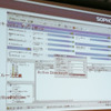 管理コンソールの「Sophos Enterprise Console」。Active Directoryとの連携が可能で、PCの自動検知や保護に対応するの画像