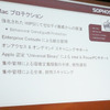 Macプロテクション。アップル認定のUniversal Binaryにより、Intel MacとPower PC Macの両方に対応するの画像