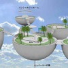 未来ゾーン（イメージ）の画像