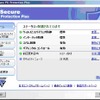 F-Secure PCプロテクションサービスの画像