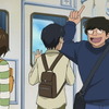 鉄子の旅の画像