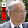 日本のおっさん / おでん編の画像