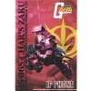 ZAKU versionのアクセスカードの画像