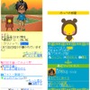 アバターやペットのクリノッペなどの画像イメージの画像