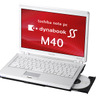 dynabook SS M40の画像