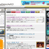「GUNDAM.INFO」トップページの画像