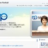 MPI社のWebサイト。右の枠内の女性がMotionPortraitのサンプルになっているの画像