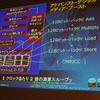 アドバンスト・デジタル・メディア・ブースト機能の画像