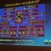 メモリからデータをインテリジェントにとってくるインテリジェントプリフェッチャーの画像