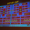 Quadコアの場合の画像