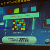 VT-xとVT-dの相互関係の画像