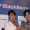 BlackBerry8707hの日本語対応版の発表の画像
