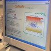 日立の「メタボリック健康チェックサービス」デモ：来場者の計測した体重データをZigBeeで取得し、診断結果やおすすめのダイエットプランを教えてくれるの画像