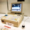 指静脈マネー対応POSレジスターと指静脈認証装置の画像