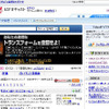 Yahoo!ビデオキャストの画像