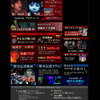ホラー＆都市伝説特集の画像