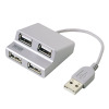 シルバーの「USB-HUB233SV」の画像