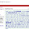 All About内「本日のきざし語」の画像