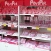 PostPetのグッズ販売の画像