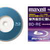 【左】BDR60.1P（追記型）【右】BDRE60.1P（書き換え型）の画像