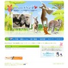 「We Love ハッチ」のトップページの画像