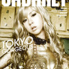 「CABARET」創刊号の表紙の画像