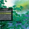 レグザリンクの操作画面の画像