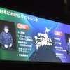 日本におけるITのトレンドの画像