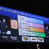 ITエンジニアをヒーローに！の画像