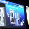 「Hot-Replace」のデモ：セル#3に擬似的にエラーを発生させ、#6へメモリ内容をコピーの画像