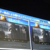 「Silverlight」によるHD画質の映像ストリーミングの画像