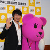キム・ミンジュンとツーショットの画像