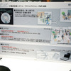 ヤマハ　IP電話会議システム「ヤマハ プロジェクトフォン PJP-50R」の画像