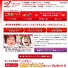 身近な笑い・おもしろバトル!の画像