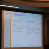 3G携帯とWiMAXの画像