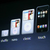 iPodシリーズの新ラインアップの画像