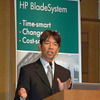 同社のエンタープライズ ストレージ・サーバ統括本部 インダストリー スタンダード サーバ製品本部 本部長の上原 宏氏の画像