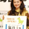 「毎日jp」ではガーデニングのコラムを担当する黒谷友香さんの画像
