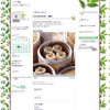 So-net blogの画像