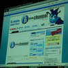 ジュビロ磐田のサイトの画像