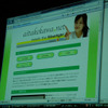 アイ武川のサイトの画像