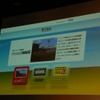 試合の動画をシーン検索できる横浜ベイスターズのファン向けサイトの画像