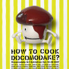 HOW TO COOK DOCOMODAKE？」の画像