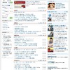 MSN産経ニュースのトップページの画像