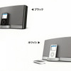 SoundDock Portableの画像