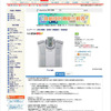 購入するのは「体組成計 左右部位別インナースキャン50V BC-621-NB」に決定の画像