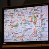 Yahoo! HD for AQUOSの地図情報。細いフォントでは横方向の線が見えなくなるなど問題があったためフォントも選択し直したというの画像